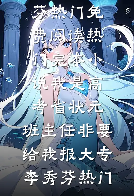 大婚三天，夫君抱着庶妹要进门全篇