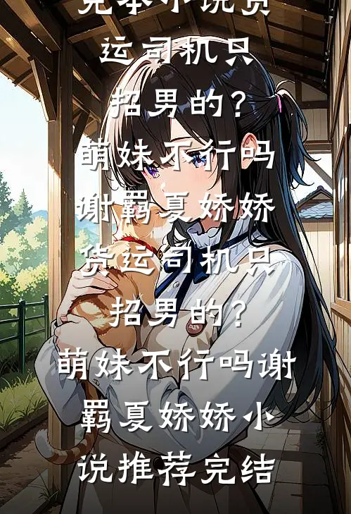 魔神灭世？我先用禁咒制裁你最新热门小说
