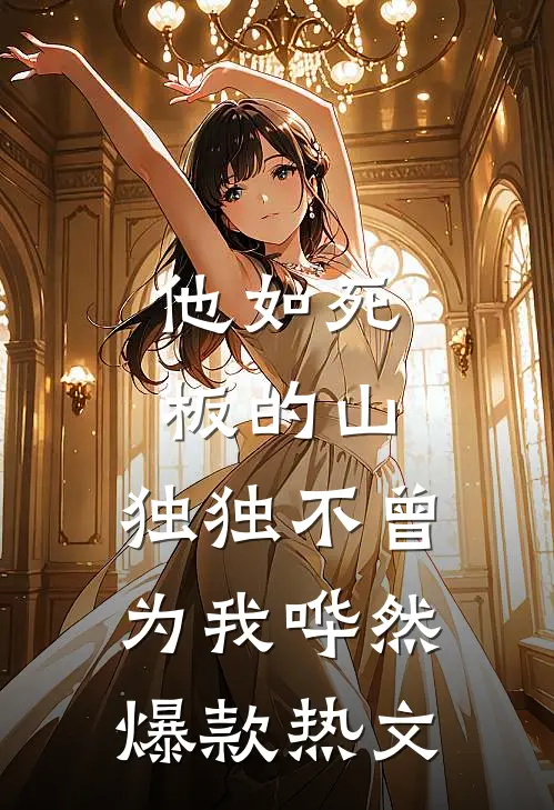 老公女助理暴打我公公，我当场离婚