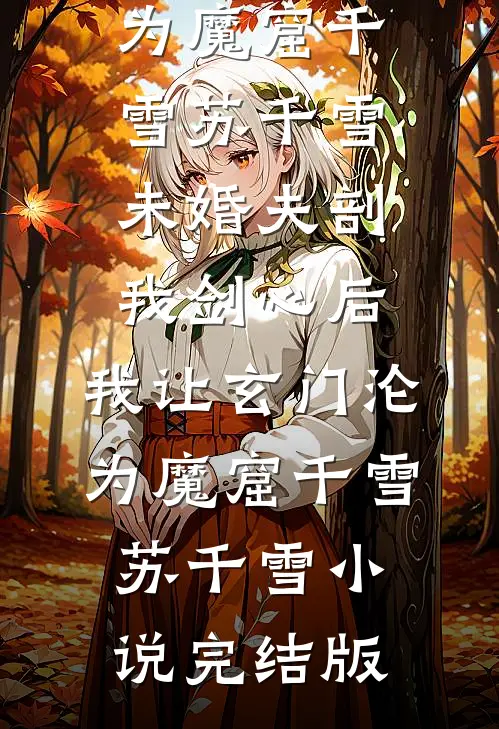 草木成晖