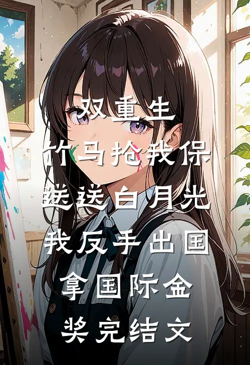 觉醒狩猎外挂，我在黑市成传说全文无删减