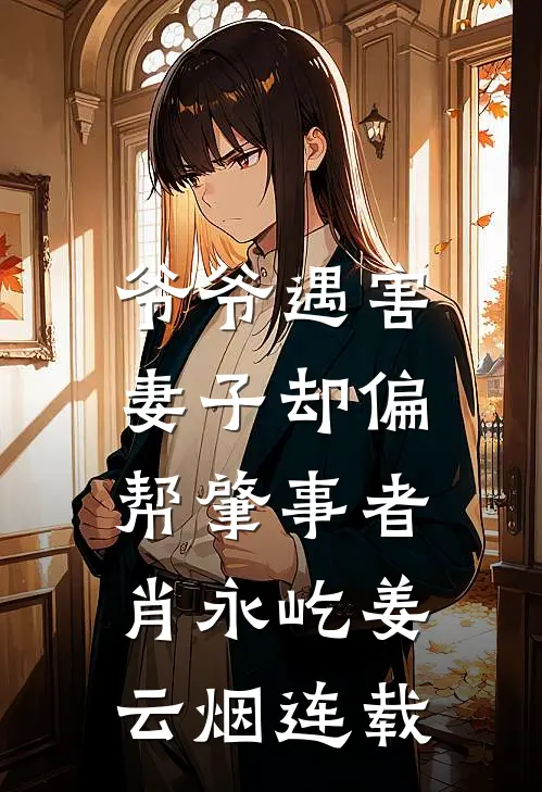 这主播真狗，挣够200就下播