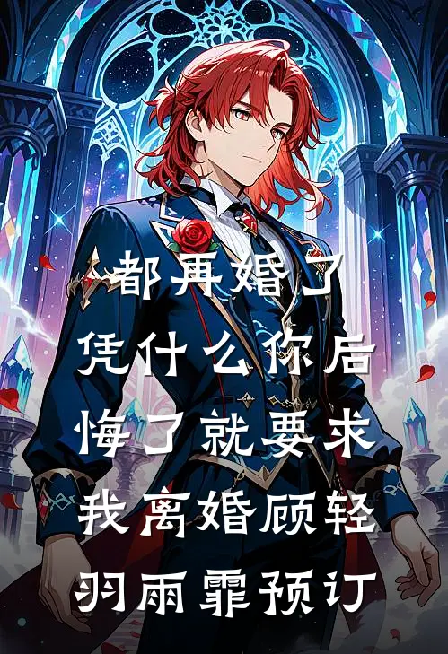 吃五元团购面被嘲，我反手打脸婆婆一家阅读
