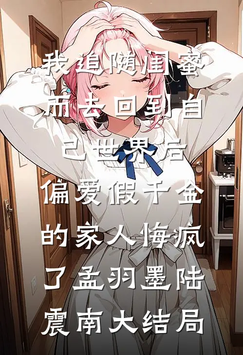 都御剑飞行了？还说练的是武功