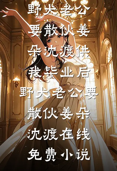 开局一个屯，美女名将全靠抢