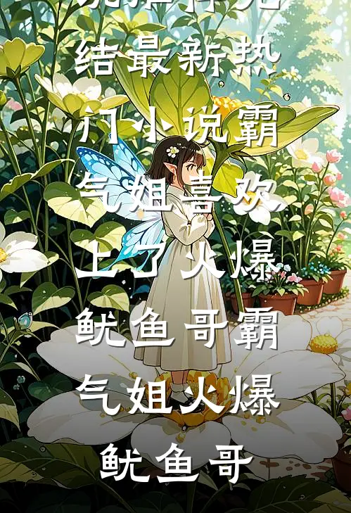 情天情海幻情身