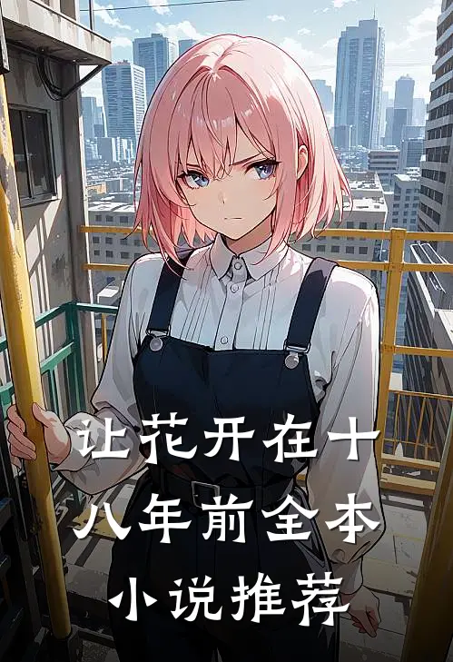 港婚热恋列表