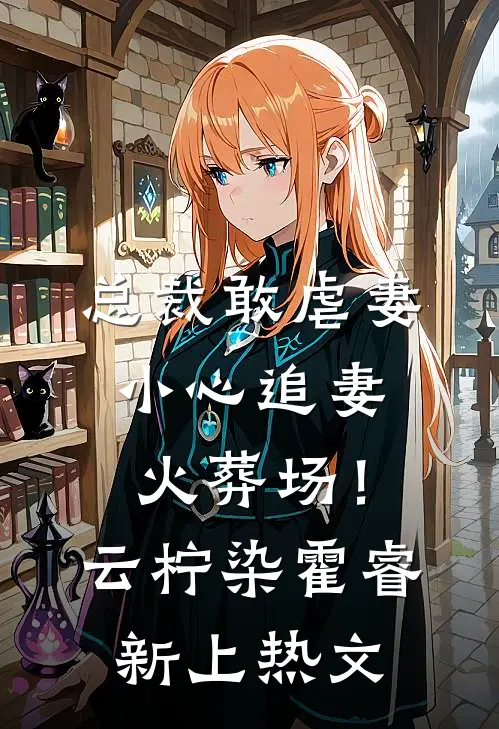 迟来的家人
