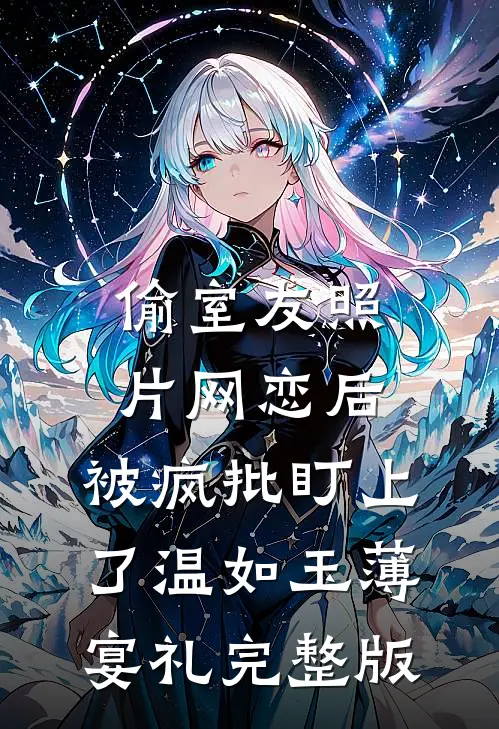 斗破：云岚宗扫地三年，我无敌了