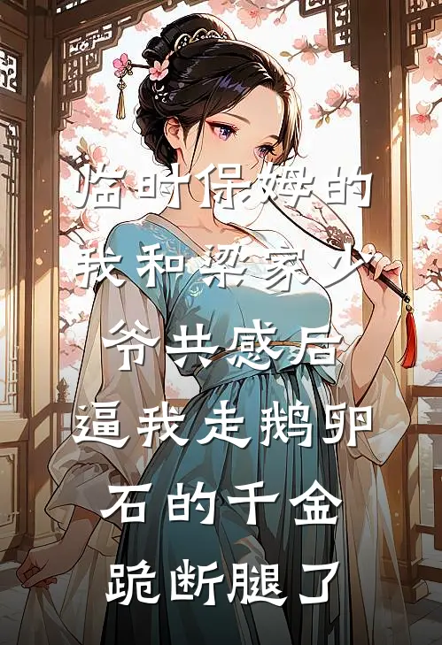 区别对待的婚礼短篇