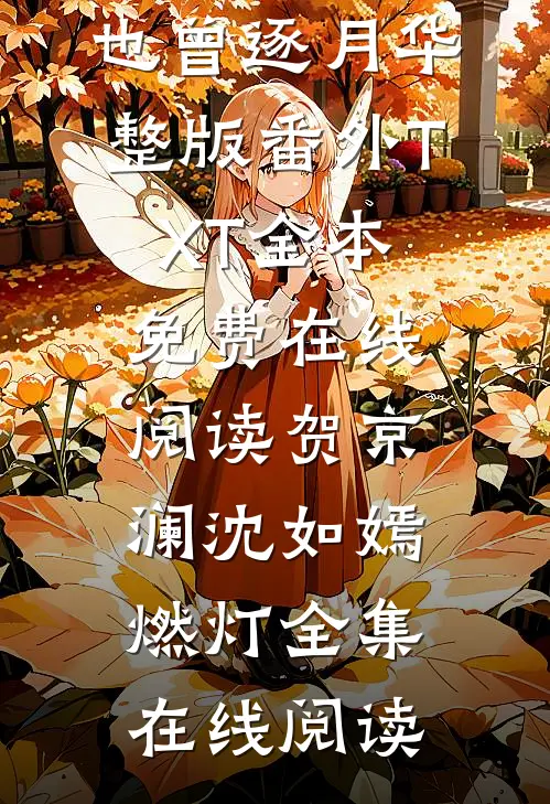 院长小师妹拒绝追加麻药，掀翻黑幕后我杀疯了
