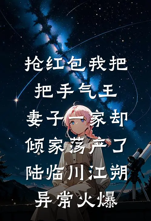 北风雨雪恨难裁列表