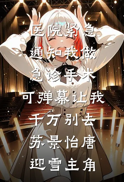成个婚罢了，犯不上为我造反吧？免费