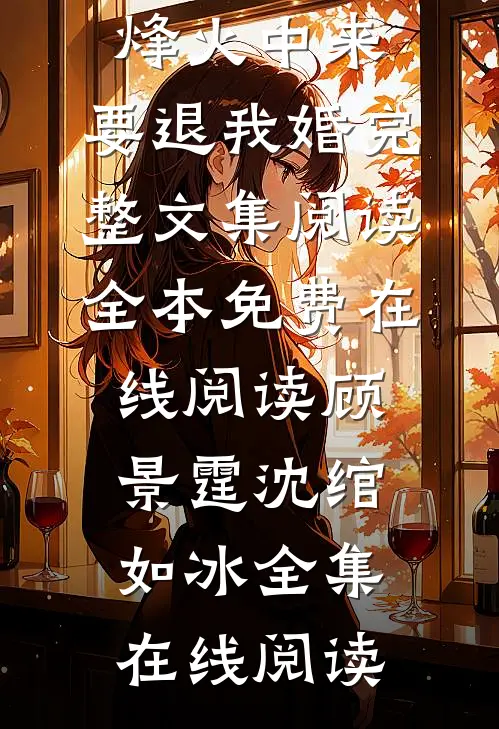 隔壁的小媳妇，貌美娇软精品选集