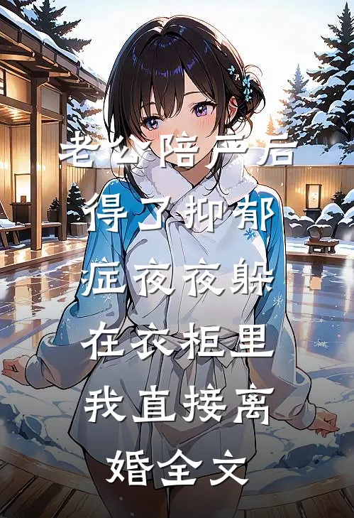 杀人夺功法：从镇抚司开始镇天下最新热门小说