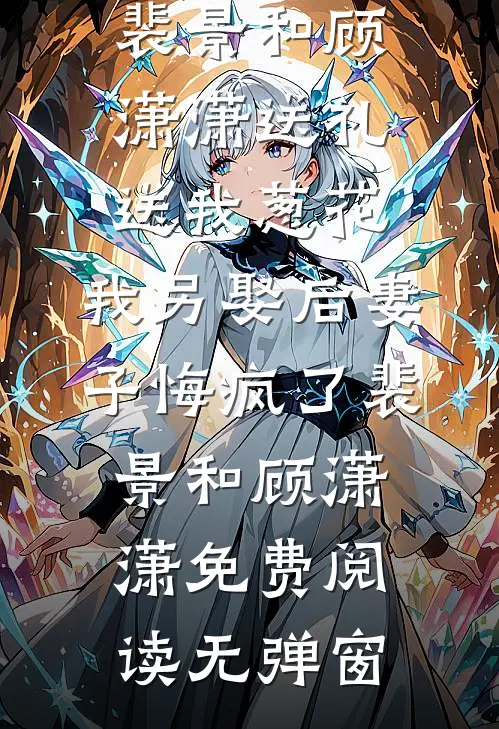 月光失约于迷途番外+无删减
