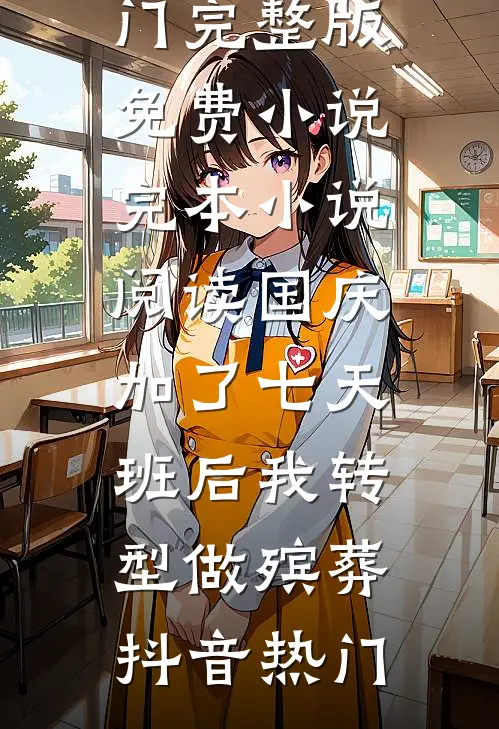 十里红妆入梦来笔趣阁