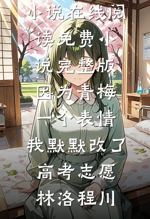 胡笳声声诉别离精修版