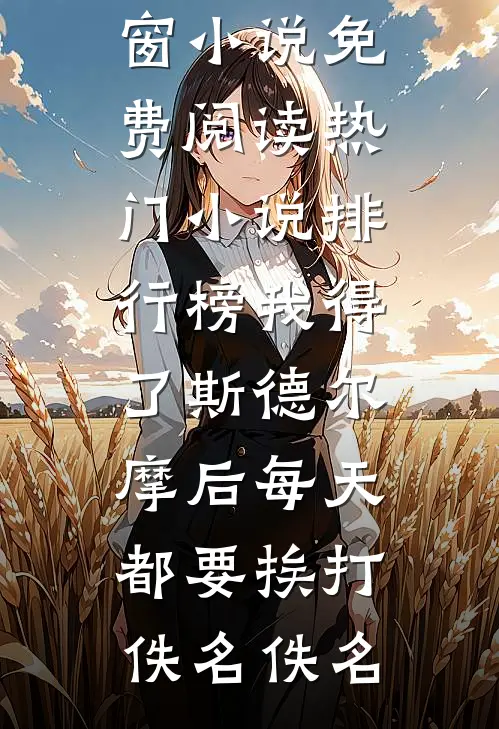 1998：我的黑道生涯！无删减版