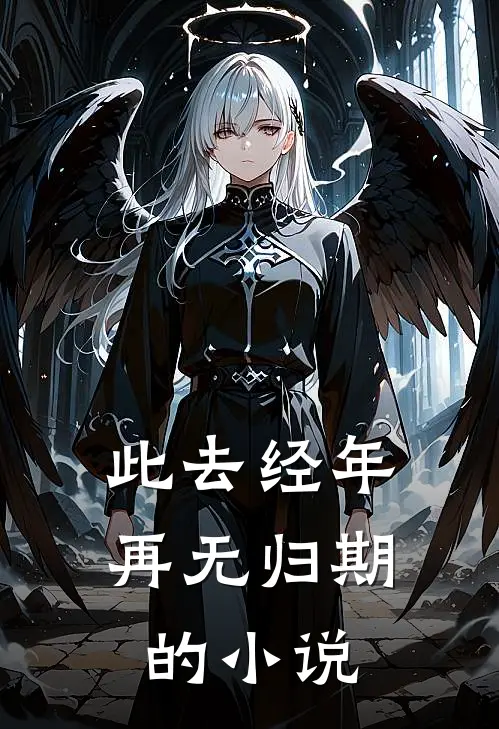 夫君用灵轿迎亲，我当场改嫁他却悔疯了精品篇