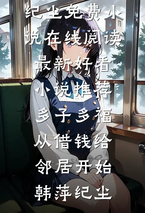 偏执沉溺全章节阅读
