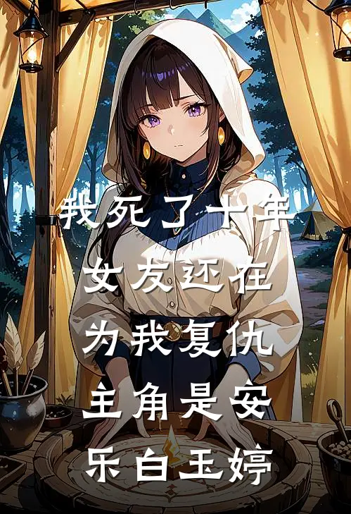 爱是徒劳的挣扎完结版