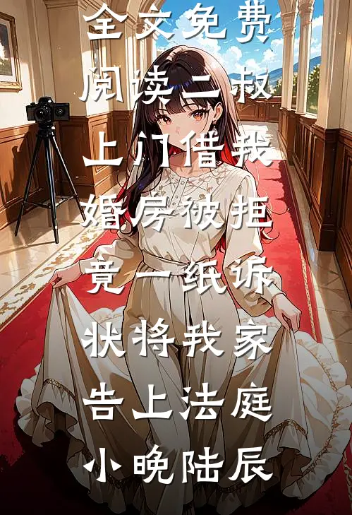 因为太能生，香饽饽男主变万人嫌爆款宝藏