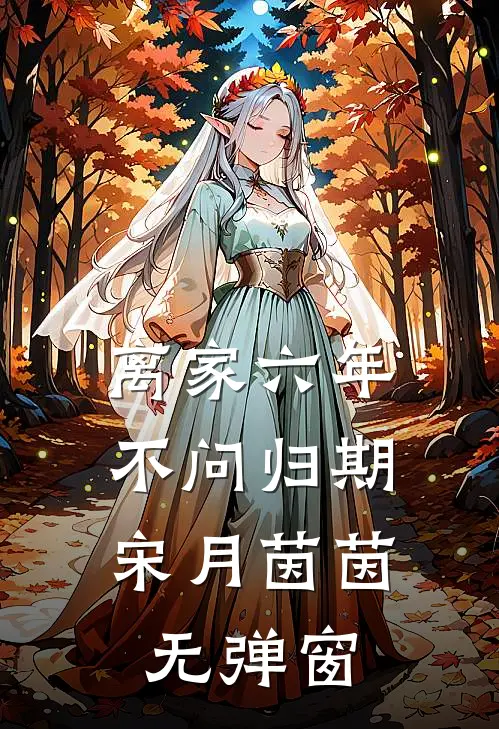 玉碎小说免费阅读全文