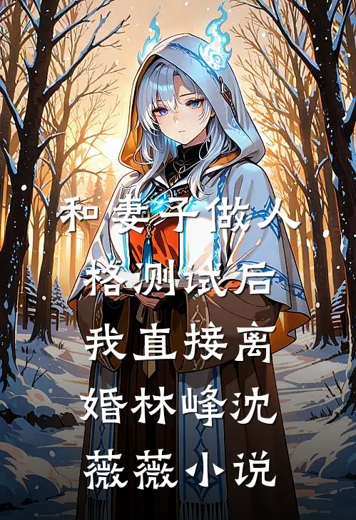 史上最强太子爷