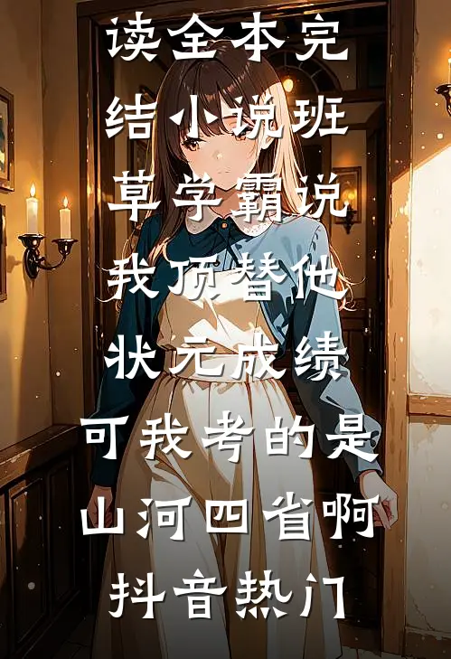 唇枪吻刺最后结局