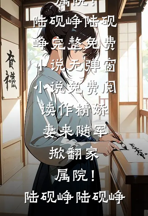 高考250分被丢进部队，两年后成上校已完结
