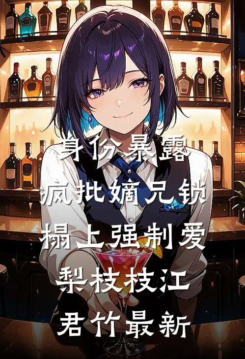 有种！你带寡嫂随军我扛知青洞房爽文