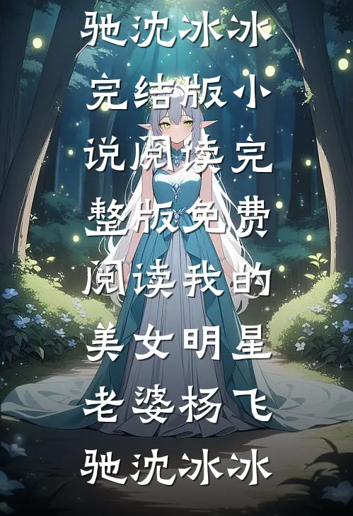 神级房车：开局就升级，百万奖励到手！未删节