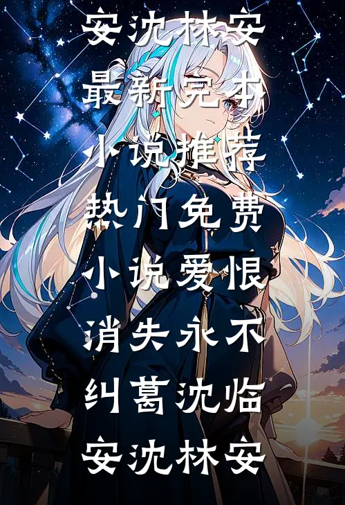 老婆的暴脾气小白脸砸烂我的迈巴赫，我答应和解后他疯了前文+