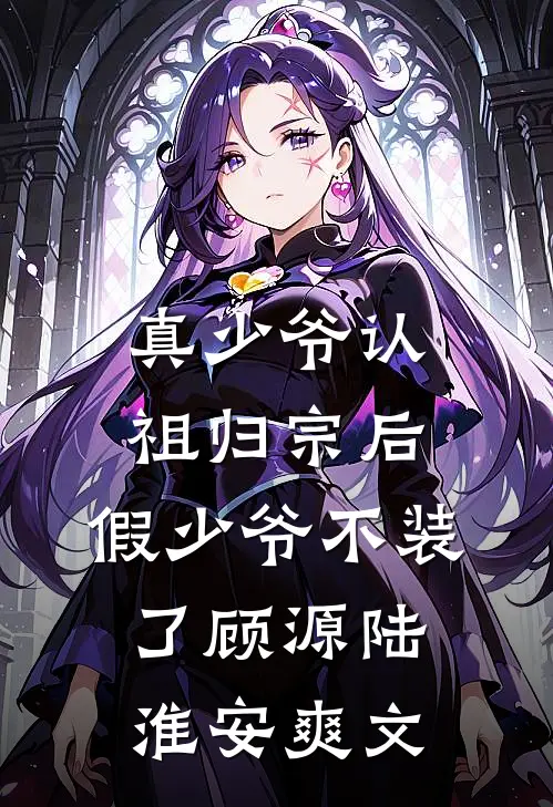 诗雨落川终难收完结