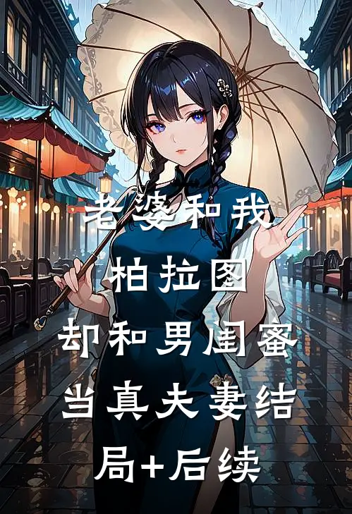 缝假名牌年入百万，全家嫉妒疯了