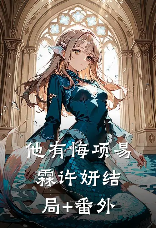 室友让我付天价空调费，我选择同归于尽精选