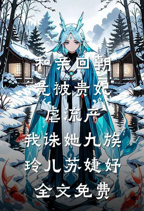 欲望江湖路小说大结局