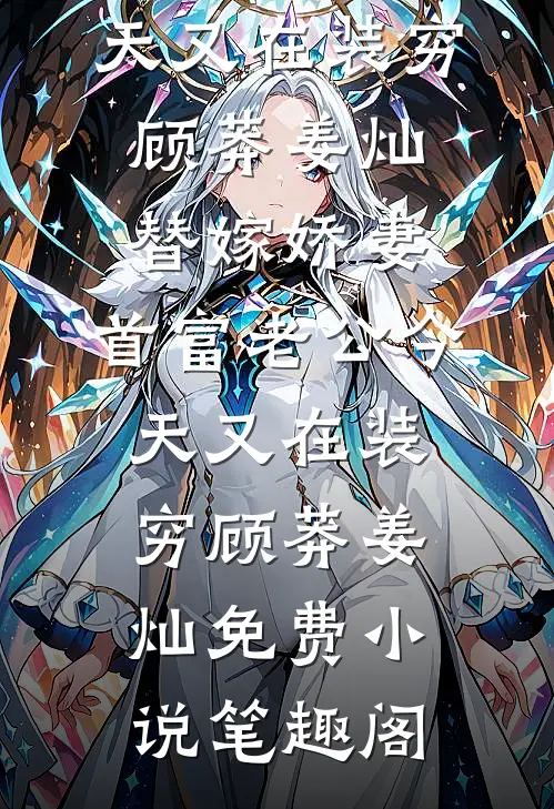 余味故事10——余味