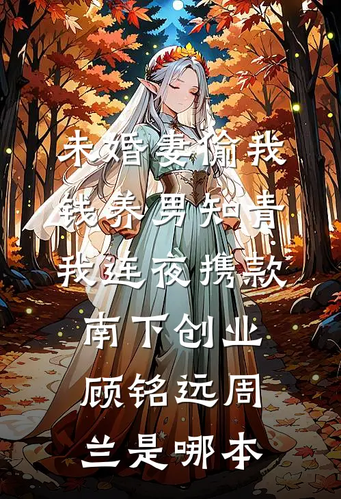 车载地图软件暴露老公第二个家全章+后续