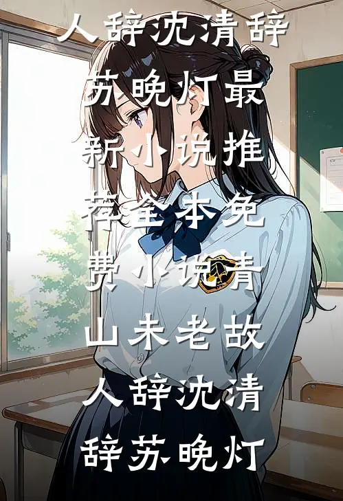 养六年的狗突然发疯不让出门上班，到公司我吓瘫了