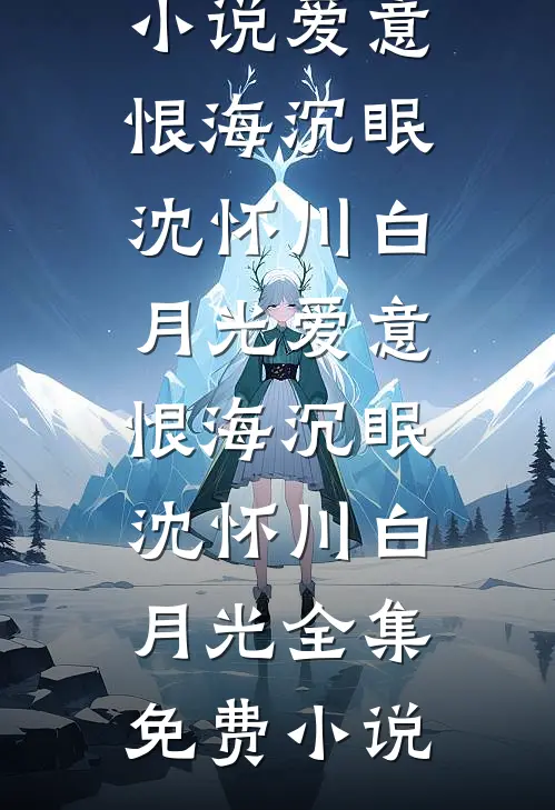 江湖男儿吴朝阳王玲(番外)+(全文)
