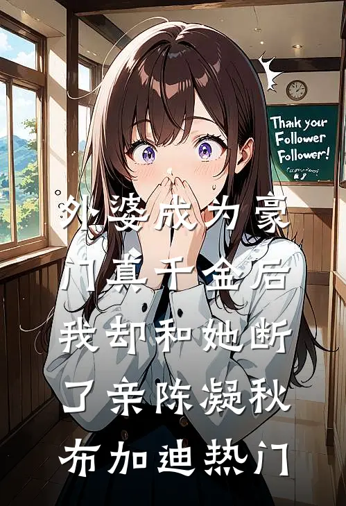 权力游戏高质量好文