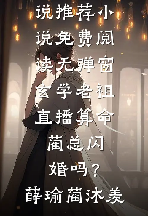 救命钱被我哥拿去买车后，我让他们牢底坐穿