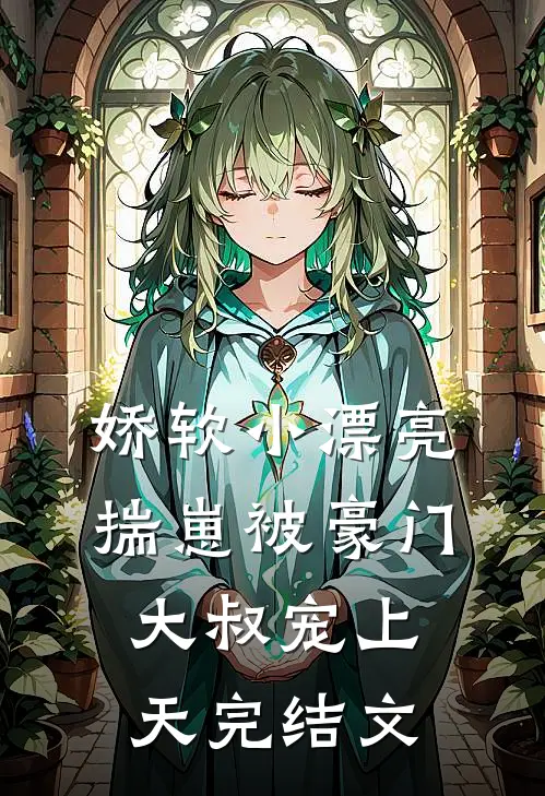 你好，领导精选