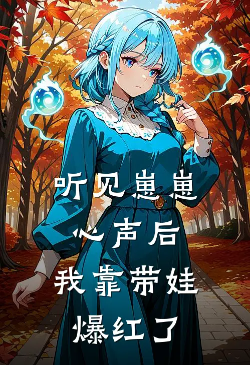 抗战：从淞沪会战开始崛起全集