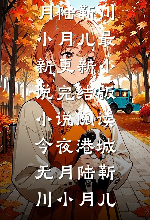 桃夭灼灼映韶华