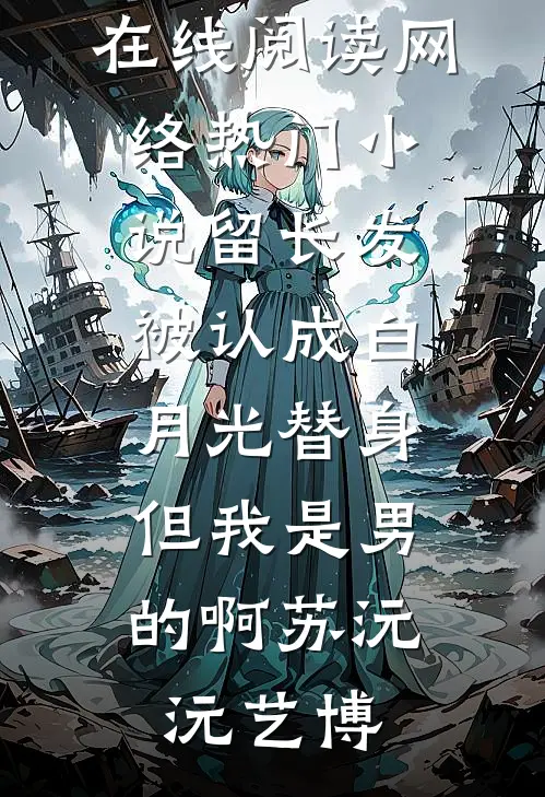 开局捡到弹药库，杀敌战场爽翻完整文集阅读