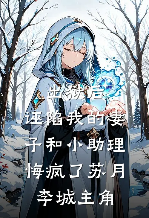 军旅：大一新生，兼影子部队教官by