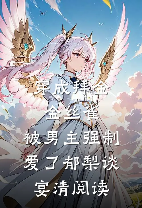 盛世烟花不映颜精彩